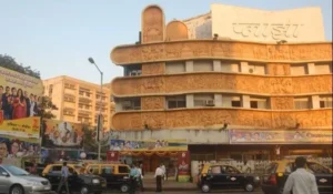 Plaza Dadar, Mumbai